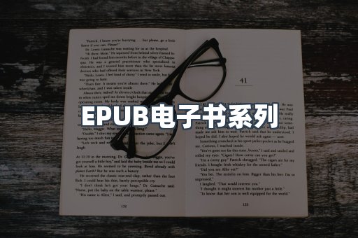 PDF电子书系列